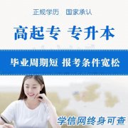 武汉科技大学自考护理学本科招生简章