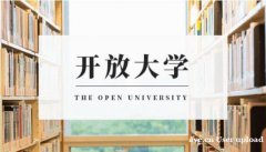 成人学历教育国家开放大学大专本科文凭招生简章