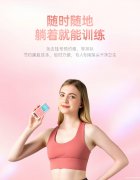 女性健康管理核心要点概览