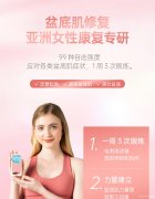 女性健康管理核心要点概览