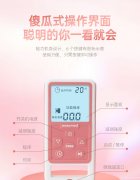 产后女性的贴心伙伴：盆底肌修复仪的必备之选