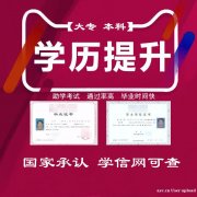 学信网可查学历中国人民警察大学本科自考消防工程专业简介