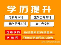 学信网可查学历中国人民警察大学本科自考消防工程专业简介