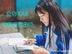 佳木斯大学自考助学健康服务与管理专业本科招生简章