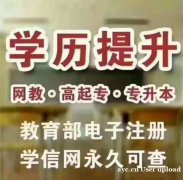 佳木斯大学自考助学健康服务与管理专业本科招生简章