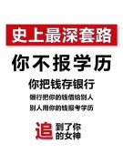 河北户籍报名学历提升成考招生大专本科托管