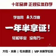 四川文化艺术学院小自考本科学位双证环境设计招生