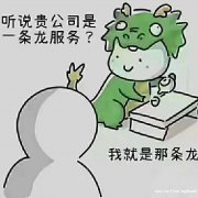 企业年报异常在花都雅瑶如何处理