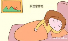 大姨妈期间如何舒适度过？